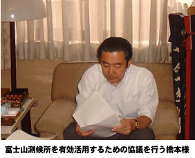 mr.hashimoto
